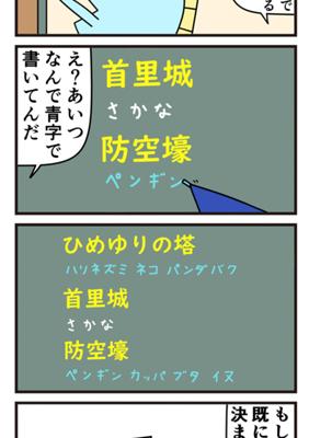 Episode 344
