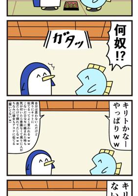 Episode 345