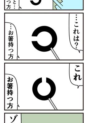 Episode 346