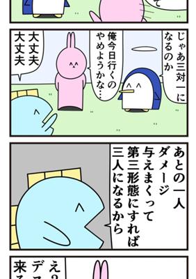 Episode 352