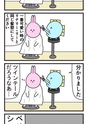 Episode 357