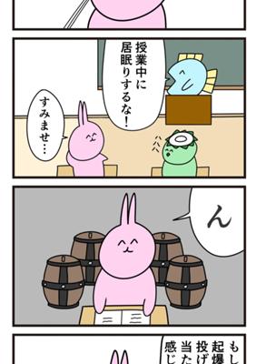 Episode 36