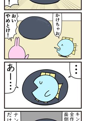 Episode 360