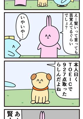 Episode 363