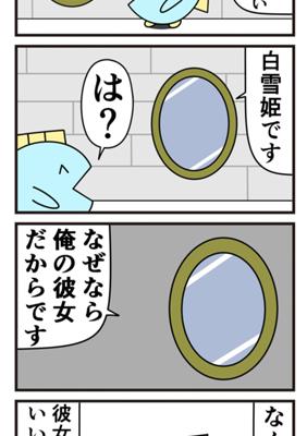 Episode 369