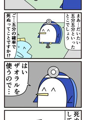 Episode 370