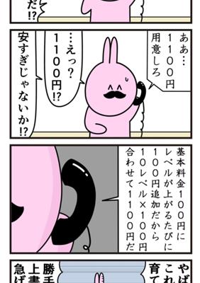 Episode 371