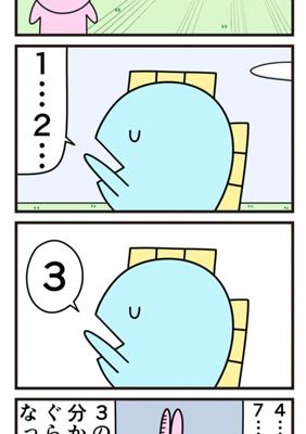 Episode 374