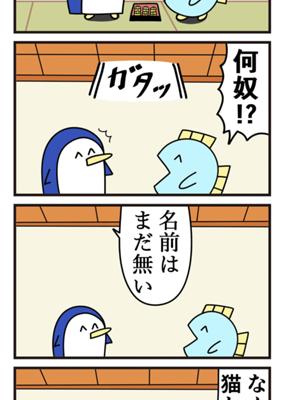 Episode 376