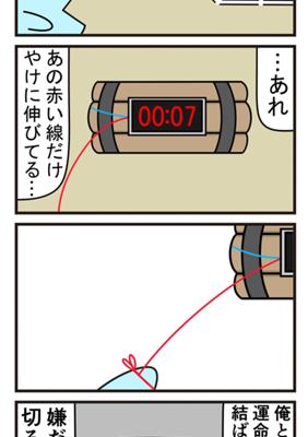 Episode 377