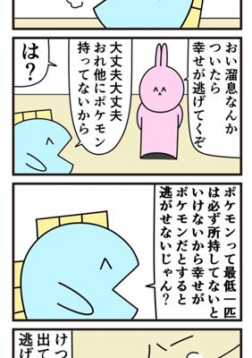 Episode 378