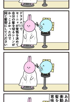 Episode 380