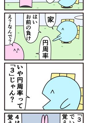 Episode 381