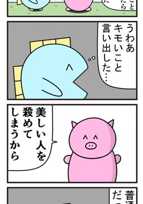 Episode 383