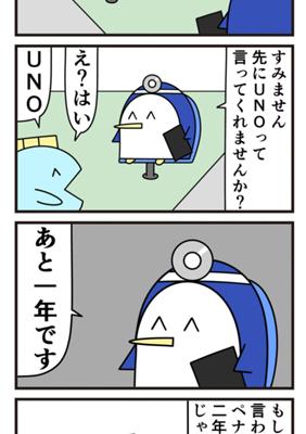 Episode 386