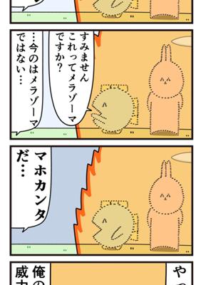 Episode 387