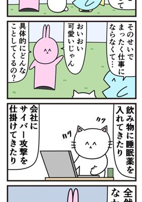 Episode 388