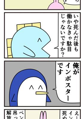 Episode 389