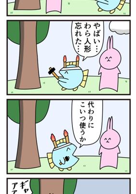 Episode 39