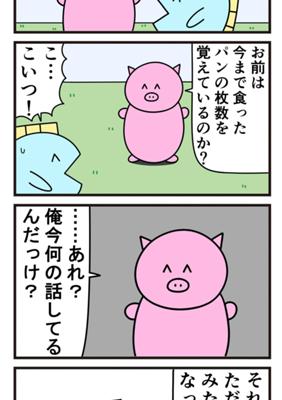 Episode 391