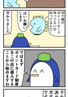 Episode 392