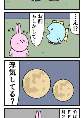 Episode 393
