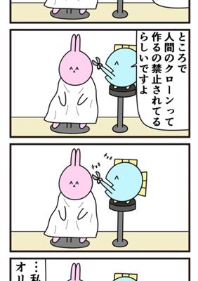 Episode 394