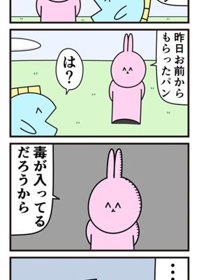 Episode 395