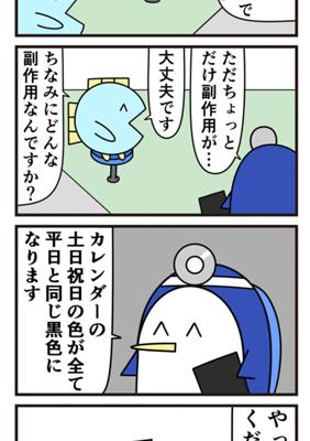 Episode 397