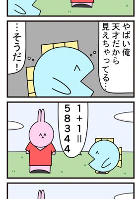 Episode 398