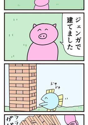 Episode 41