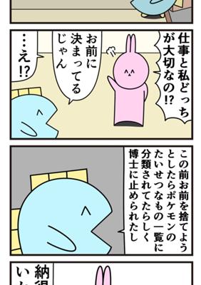 Episode 422