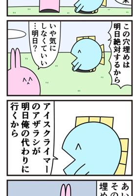 Episode 431
