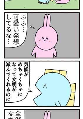 Episode 433