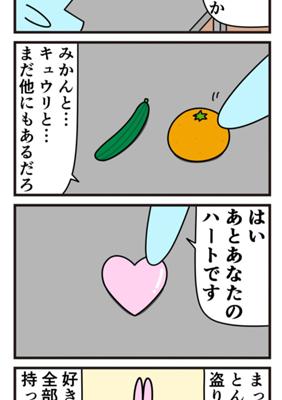Episode 434