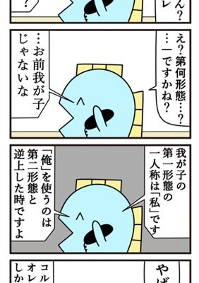 Episode 435
