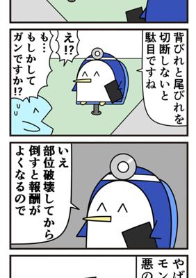 Episode 436