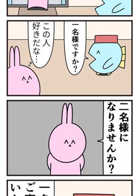 Episode 437
