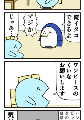 Episode 438