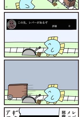 Episode 44