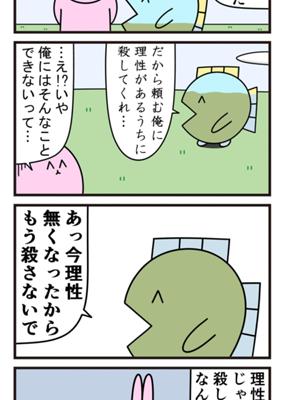 Episode 442