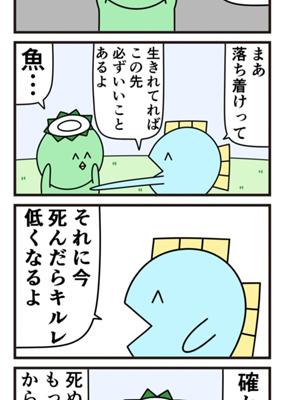 Episode 443