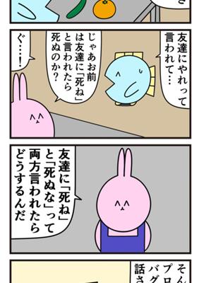 Episode 444
