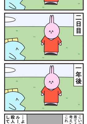 Episode 446