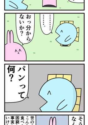 Episode 447