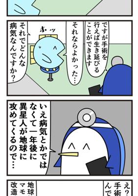 Episode 451