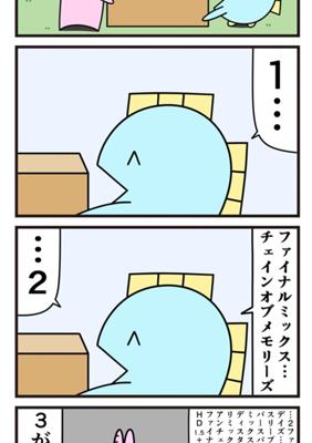 Episode 452
