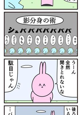 Episode 453