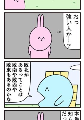 Episode 454