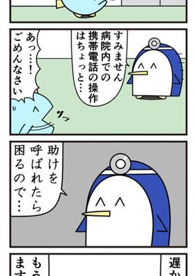 Episode 456